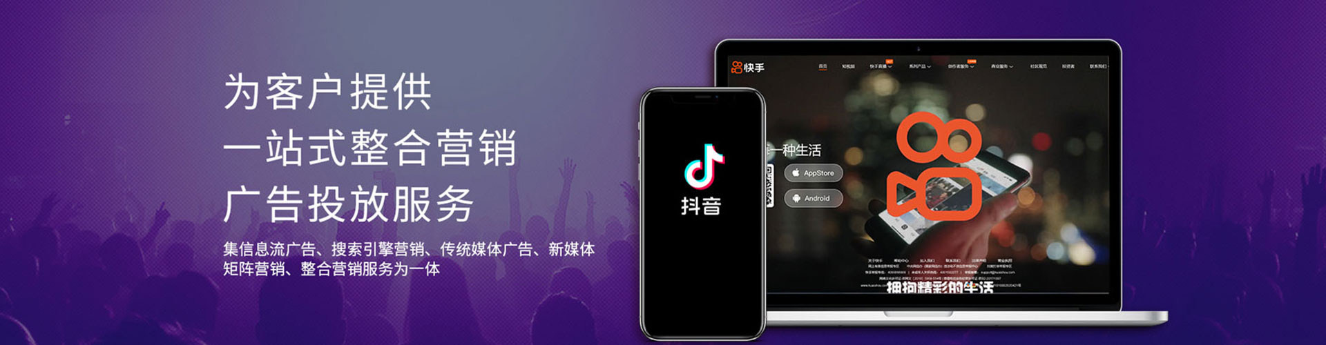 邯郸sem竞价员