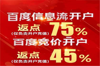 百度推广如何实现低成本高转化？——看这里！